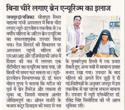 article-2
